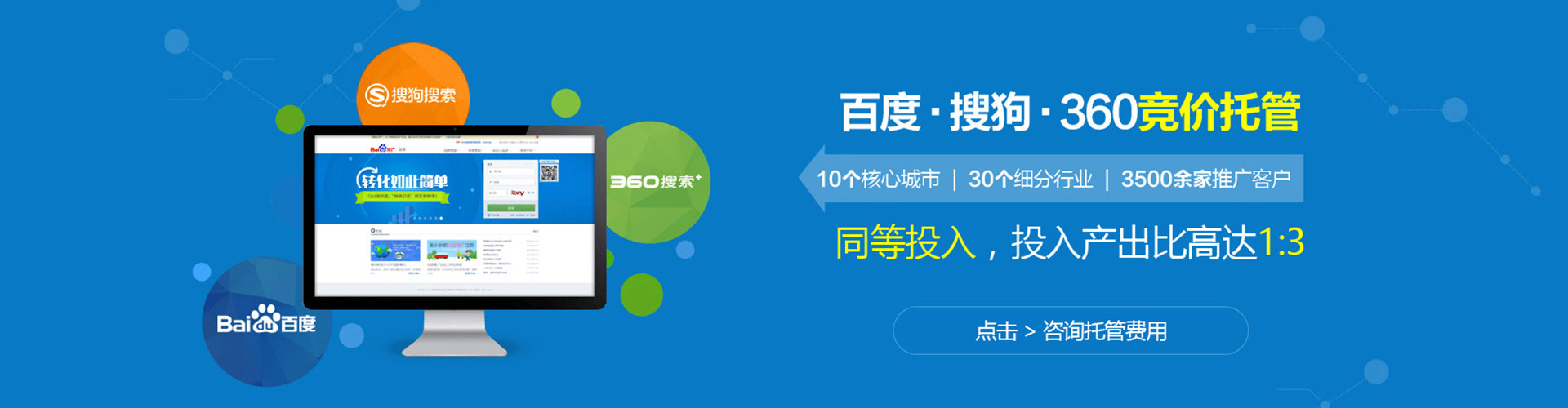 宕昌信息流竞价