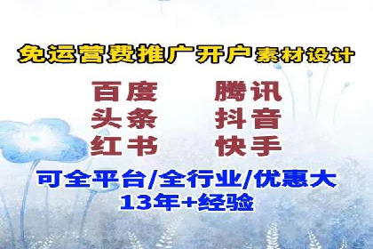 sem竞价代运营的转化率提升技巧及实际案例